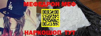 каннабис Можайск