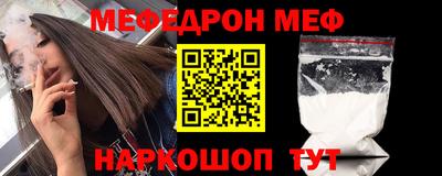 каннабис Можайск