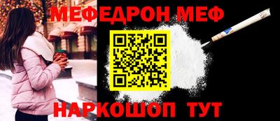 каннабис Можайск