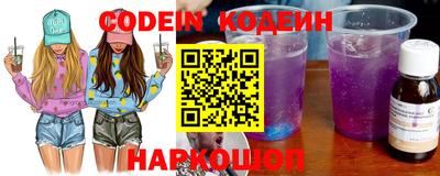 PSILOCYBIN Моздок