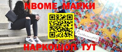 PSILOCYBIN Моздок