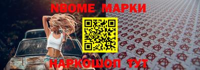 каннабис Можайск