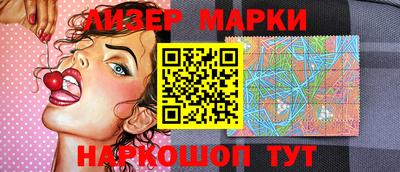 каннабис Можайск