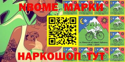 прущие крисы Можга