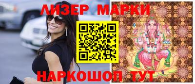 каннабис Можайск