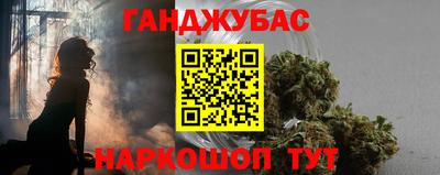 каннабис Можайск