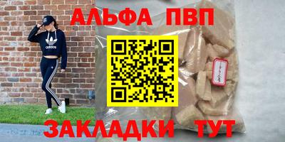 прущие крисы Можга