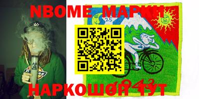 каннабис Можайск