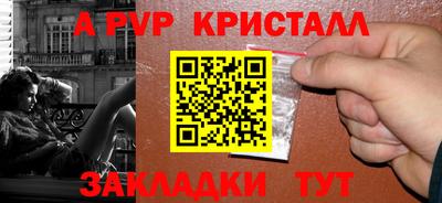 каннабис Можайск