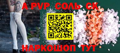 PSILOCYBIN Моздок