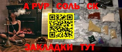 прущие крисы Можга