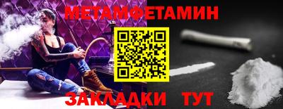 каннабис Можайск