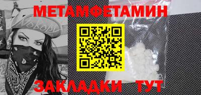 каннабис Можайск