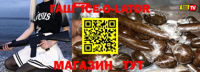 каннабис Можайск
