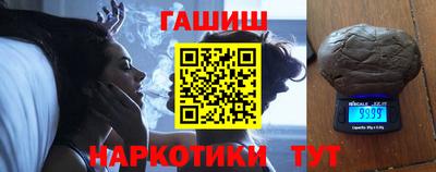 каннабис Можайск