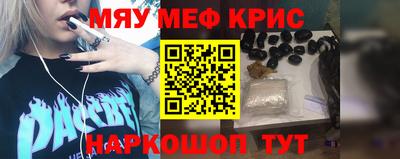 каннабис Можайск