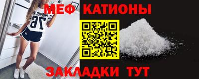 каннабис Можайск