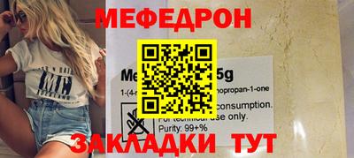 прущие крисы Можга
