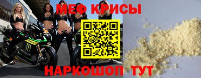 прущие крисы Можга