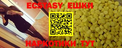 прущие крисы Можга