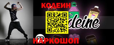 прущие крисы Можга