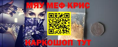 каннабис Можайск