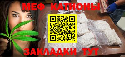 прущие крисы Можга