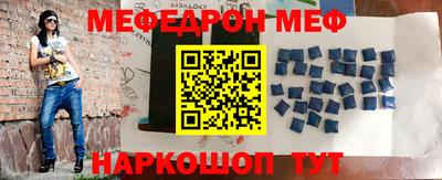 прущие крисы Можга