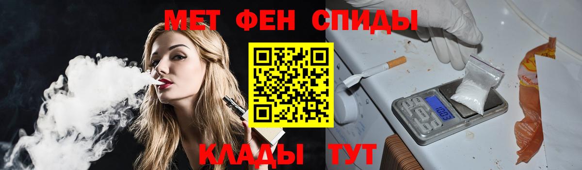 Гашиш  Лсд 25  Канабис  Alpha-PVP СК   Ивантеевка  Меф МЯУ МЯУ   Вход с VPN  Cocaine  ЭКСТАЗИ 