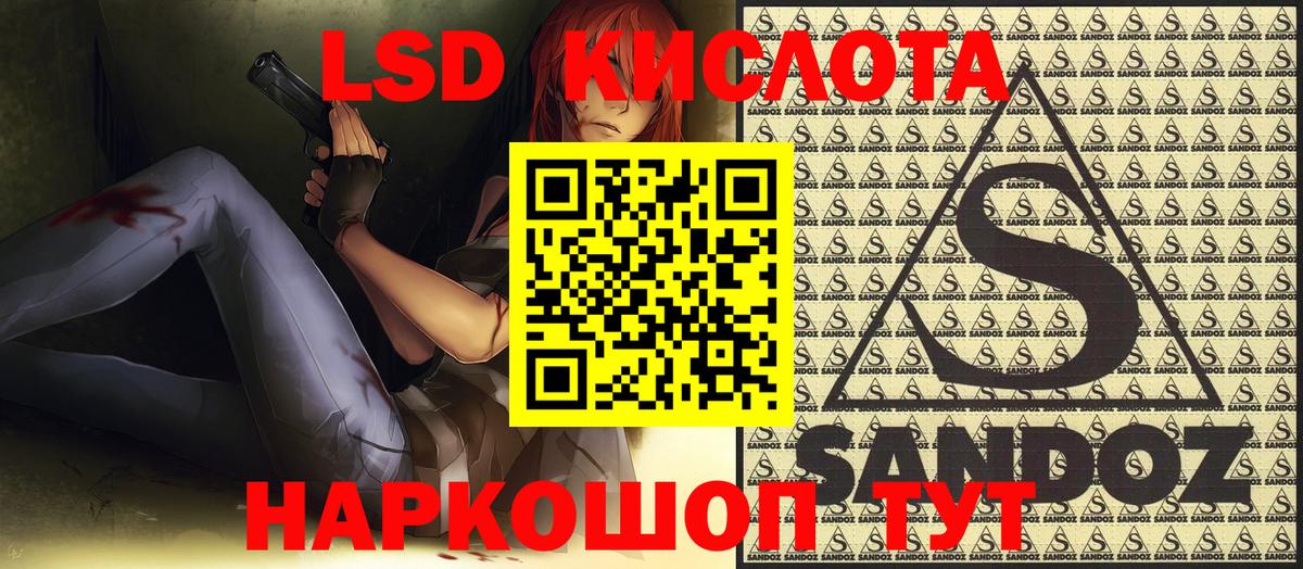 Ивантеевка  Марки 25I-NBOMe 1,5мг  Марки 25I-NBOMe 1,5мг  Вход с VPN 