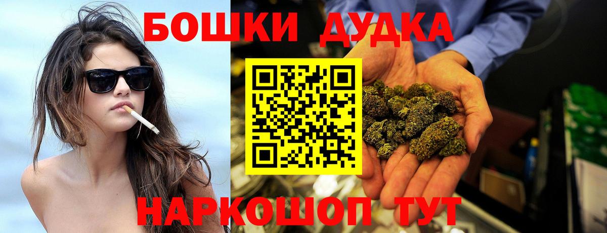 Каннабис тримм  Вход с VPN  МАРИХУАНА план  Бошки марихуана OG Kush  Ивантеевка 