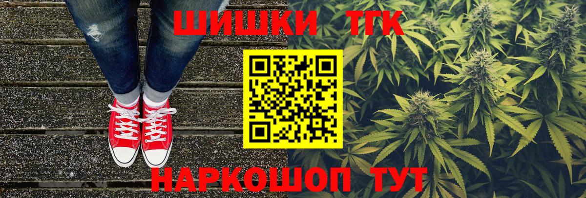 Бошки марихуана семена Ивантеевка